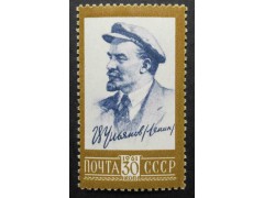Марка 2574 Десятый стандартный выпуск. В.И.Ленин. В.И.Ленин в 1918 году. MNH ★★. 1961 год